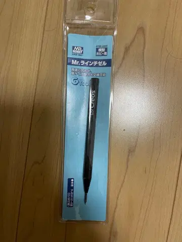 Mr. 라인 치즐 0.3mm 날 부속물