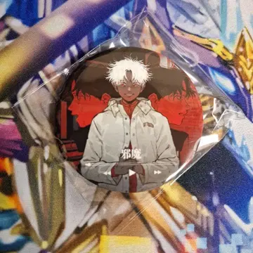 syudou 상점 출장판 캔뱃지 방해 1개