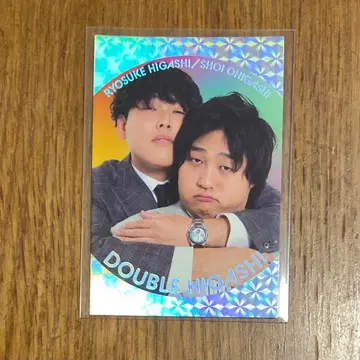 요시모토 코레카 더블 히가시 굿츠키