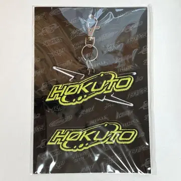 THE RAMPAGE 요시노 호쿠토 와펜 참 세트 란페