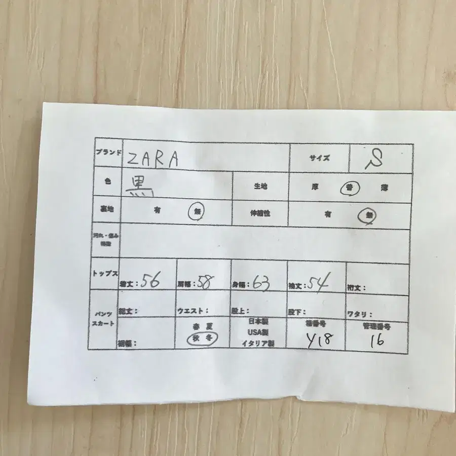 9번째 상품 이미지