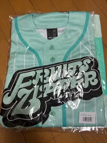 FRUITS ZIPPER 사쿠라이 유이 유니폼 토트백 세트