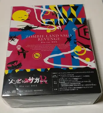 좀비랜드 사가 리벤지 BluRayBOX