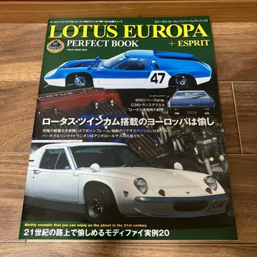 로터스 유럽 퍼펙트북