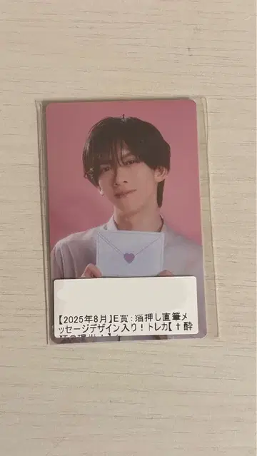 초특급 료가 키라리 스크래치 8호차의 날