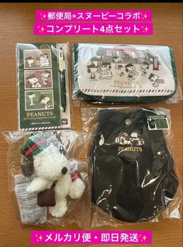 우체국 스누피 마스코트 키링 미니백 멀티 케이스 볼펜