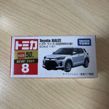 토미카 Toyota RAIZE 1/61 스케일 신상