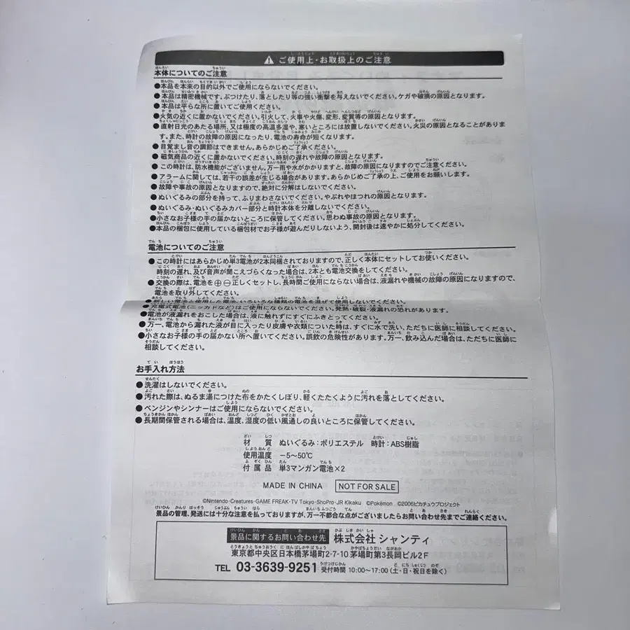 12번째 상품 이미지