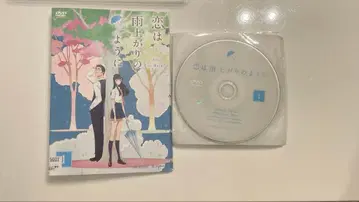 전권 세트 그날 본 꽃의 이름을 우리는 아직 모른다 렌탈업