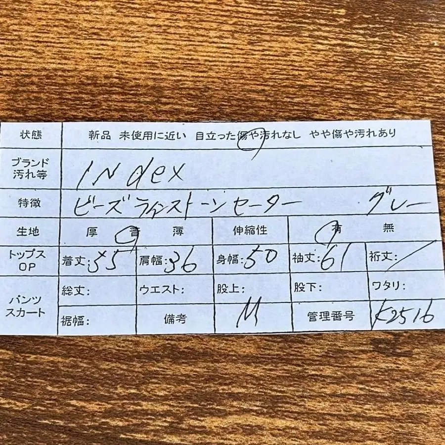 12번째 상품 이미지