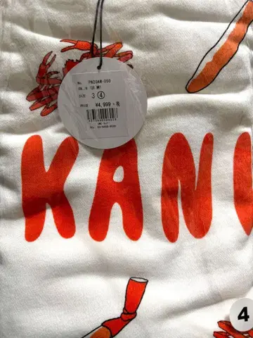 PUNYUS 푸뉴즈 후드 올 패턴 맨투맨 게