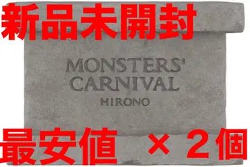 Hirono Monsters' Carnival 시리즈 받침대 2개