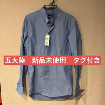 온워드 고타이리쿠 긴팔 셔츠 파랑 택 포함 새상품 3980엔