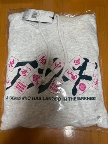 아카기 후드티 L