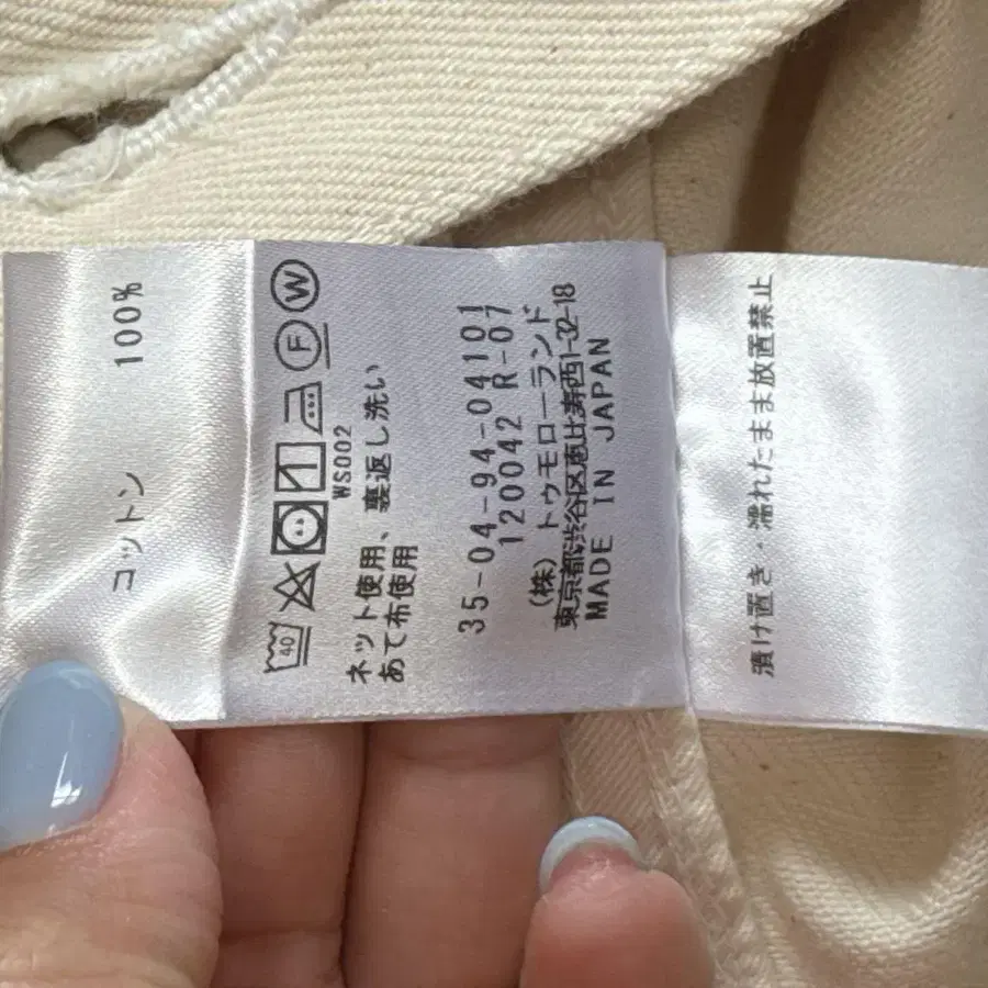 12번째 상품 이미지