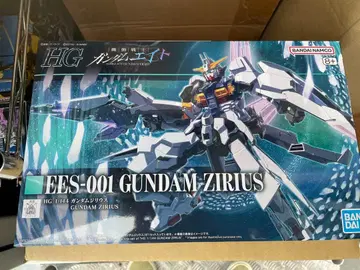 HG EES-001 건담 지리우스 미개봉 새상품 프리미엄 반다이 한정품