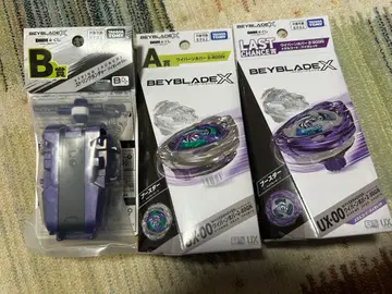[ 3종 세트 ] 베이블레이드 X DMM 복권 A상 B상 라스트 원