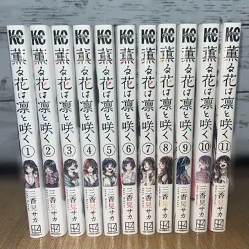 코믹스 1~11권 세트