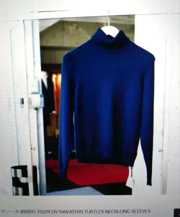 [ 미사용 새상품 ] ZANONE 5G 터틀넥 스웨터 블루 48