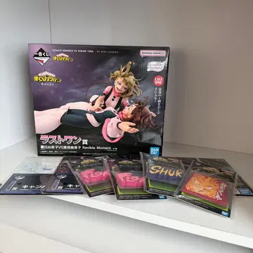 나의 히어로 아카데미아 제일복권 행복 위에 라스트 원상 외