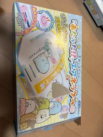 스미코구라시 에어 하키