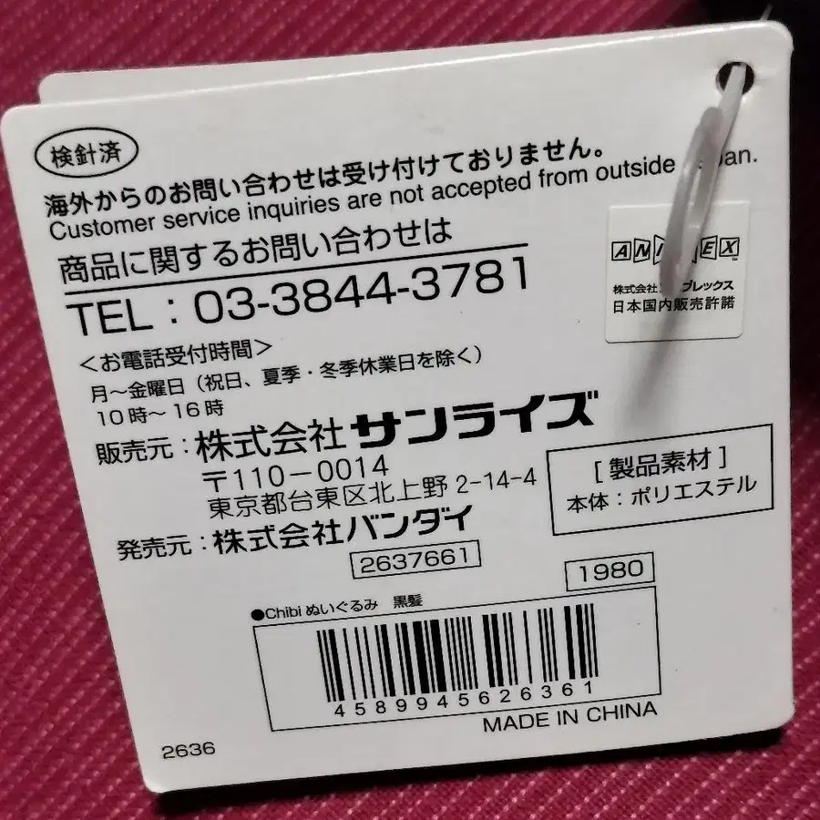 7번째 상품 이미지