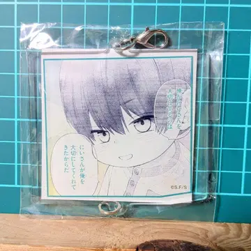 유키 씨네 사형제 온라인 복권 랙