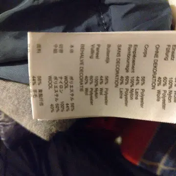 슈퍼 내추럴 플리스 자켓