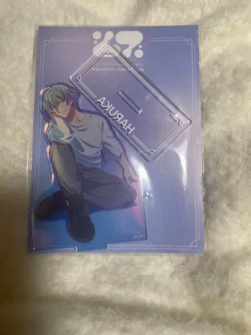 이세 유우 오로라 아크릴 스탠드 아니나나전