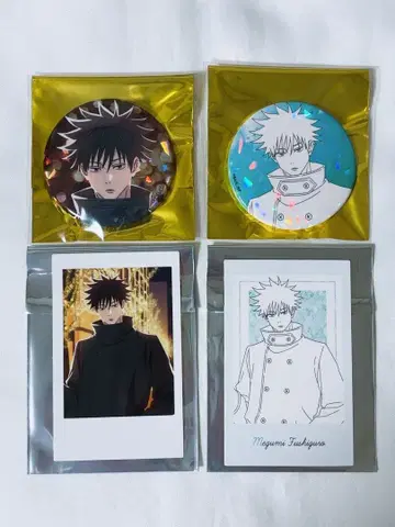 주술회전 마루큐브 캔뱃지 폴라샷 후시구로