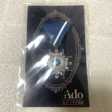 [미개봉] Ado 모나리자의 옆얼굴 Vip 입장 특전 브로치