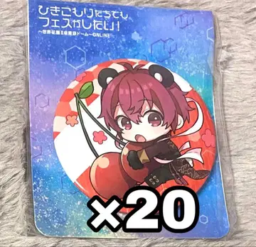 토나리노 사카타 캔뱃지