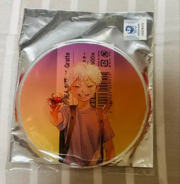 빛이 죽은 여름 gratte 코스터 유료 혜택 히카루 빛