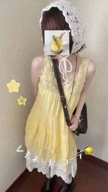옐로우 컬러 티어드 원피스 화이트 프릴 롱 스커트 바부슈카 3종 세트