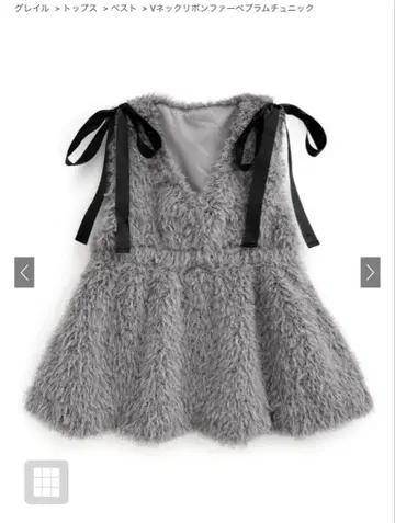 V넥 리본 퍼 페플럼 튜닉