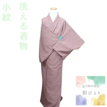 와 21 워셔블 기모노 단의 코몬 꽃 브라운 보라