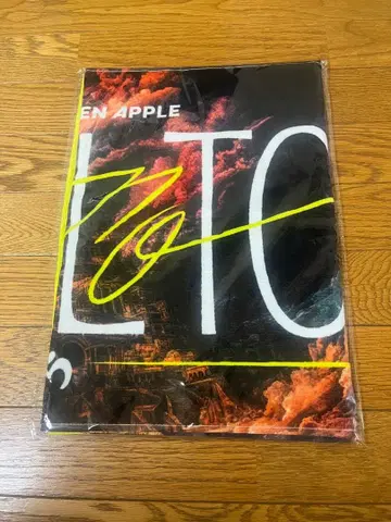 [ 새상품 ] 바벨탑 미세스 타월