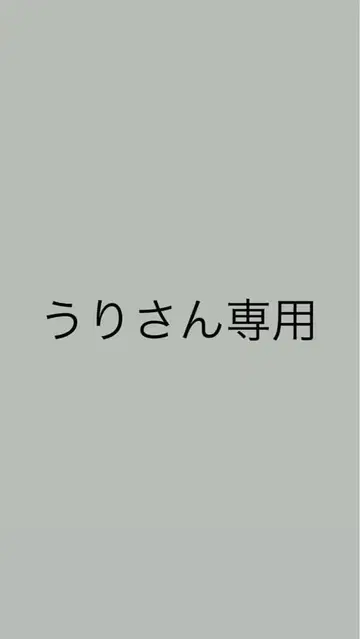 [ 전체 컴프 ] HUNTER x HUNTER 메지루시 액세서리