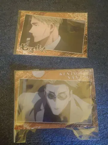 주술회전 마루이 출장소 클리어 파일 엽서 나나미 켄토