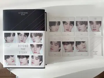 BEYOND THE STORY BTS 10주년 기록
