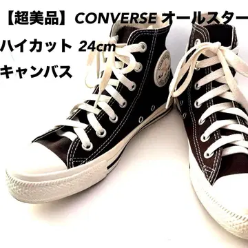 [ 새상품급 ] CONVERSE 올스타 하이컷 24cm 캔버스