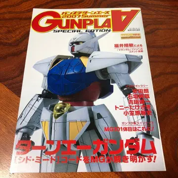 [ 새상품급 ] MG 턴에이 건담 첫 구매 혜택 건담 프라모델 턴에이스