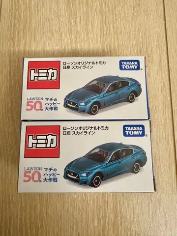 토미카 로손 오리지널 닛산 스카이라인 2대