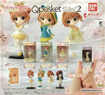 카드캡터 사쿠라 Q 포켓 미니어처 컬렉션 2 전 4종 컴플리트