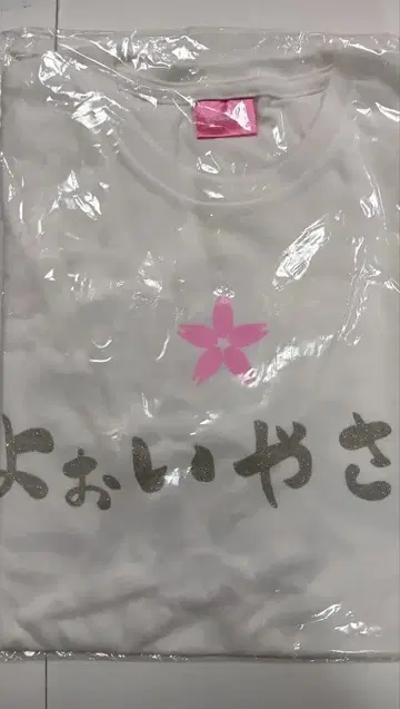 타키자와 가부키 2006 꽃 모티브