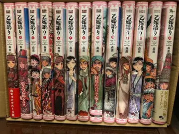 신부 이야기 1~14권 세트