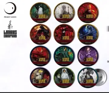 라이브러리 오브 루이나 EGO 캔뱃지 12개 세트