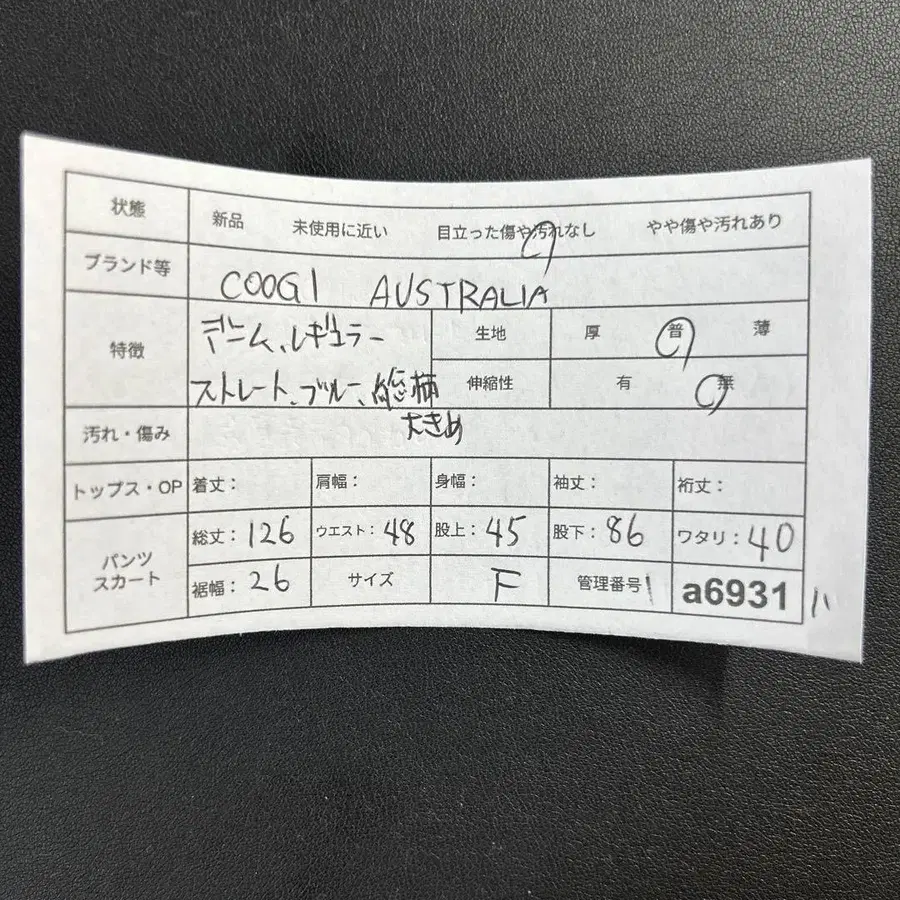 12번째 상품 이미지