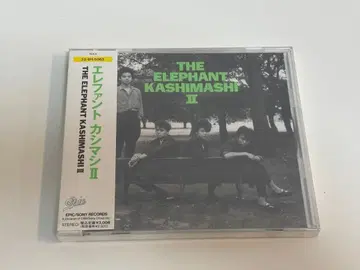 엘리펀트 카시마시/2