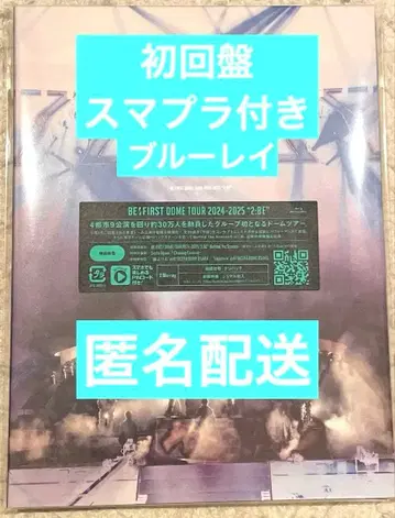 BE:FIRST 2:BE 돔 투어 블루레이